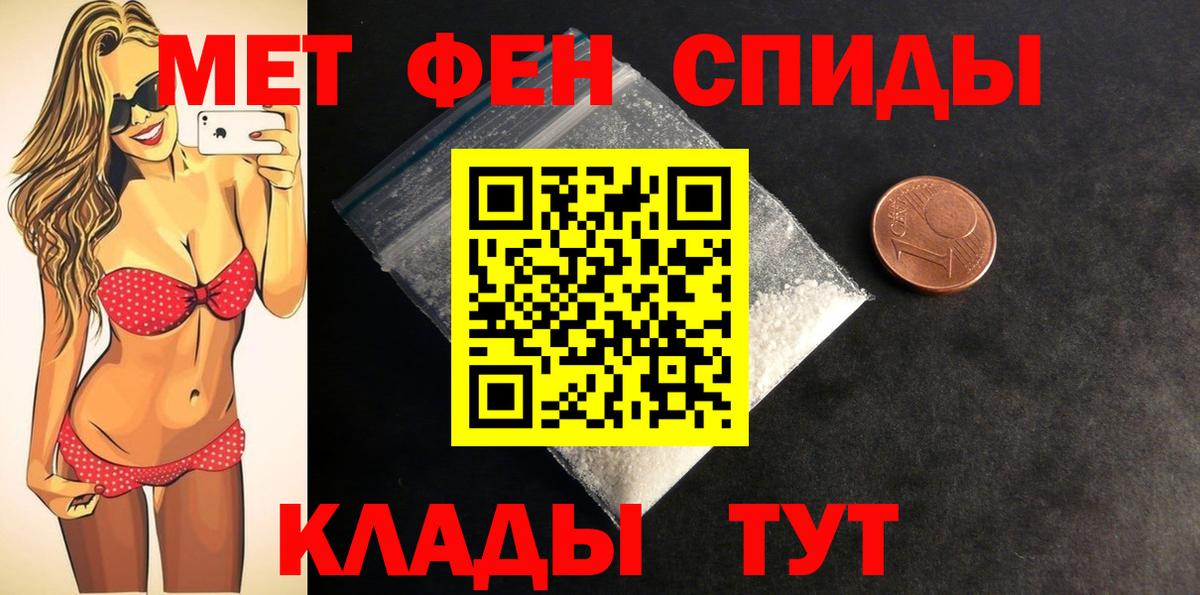 АМФЕТАМИН VHQ Майский
