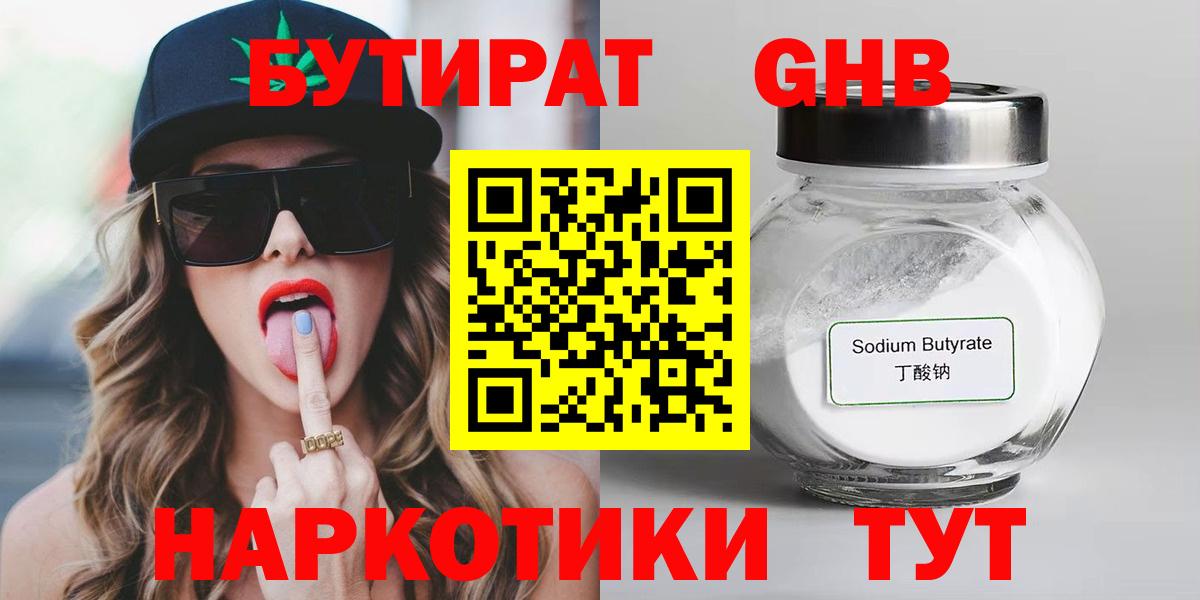 COCAIN  Майский  Гашиш  Вход с VPN  ГАШ  МЕФ кристаллы  Каннабис 