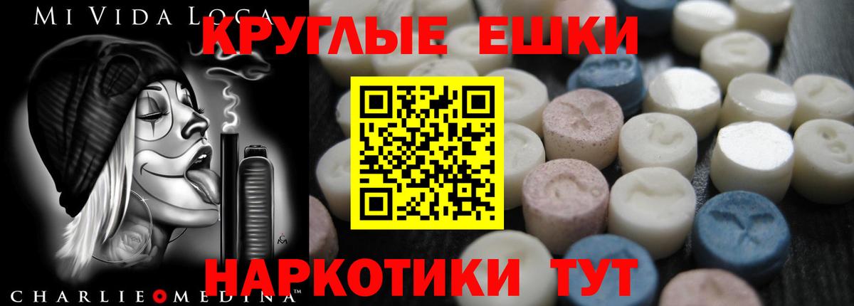 Ecstasy TESLA Майский
