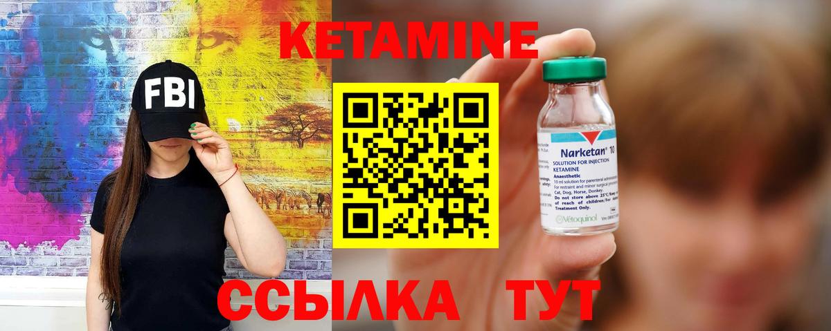 kraken рабочий сайт  Вход с VPN  Майский  КЕТАМИН VHQ  КЕТАМИН VHQ 