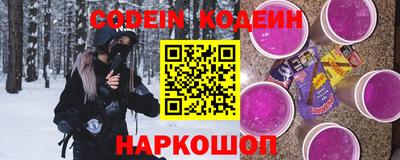 герыч Заволжье