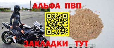 прущие крисы Заводоуковск
