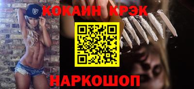 прущие крисы Заводоуковск