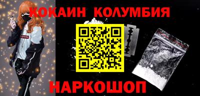 кокаин VHQ Жуковский