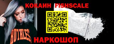 кокаин VHQ Жуковский