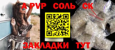герыч Заволжье