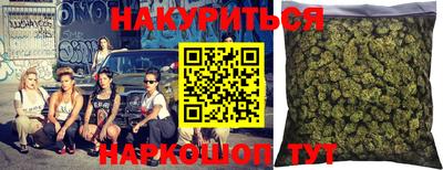 прущие крисы Заводоуковск