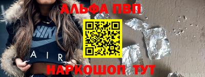 герыч Заволжье