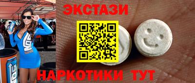 прущие крисы Заводоуковск