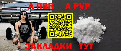 прущие крисы Заводоуковск