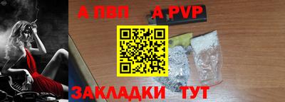 прущие крисы Заводоуковск
