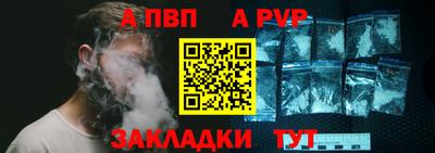 прущие крисы Заводоуковск