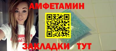 герыч Заволжье