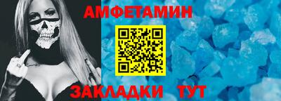 герыч Заволжье