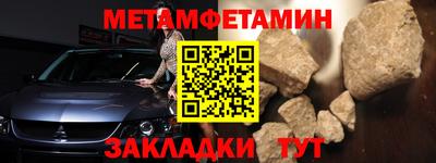 прущие крисы Заводоуковск