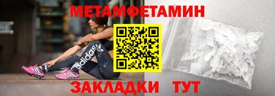 прущие крисы Заводоуковск