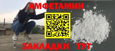 герыч Заволжье