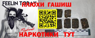 герыч Заволжье