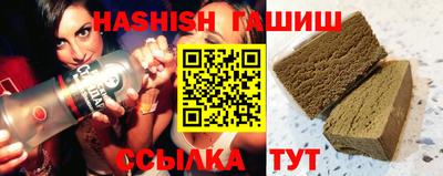герыч Заволжье