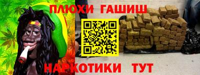 герыч Заволжье
