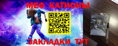 прущие крисы Заводоуковск