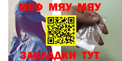 прущие крисы Заводоуковск