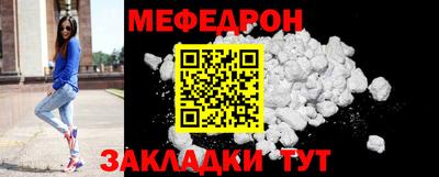прущие крисы Заводоуковск