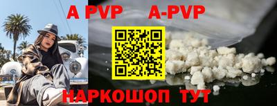 герыч Заволжье