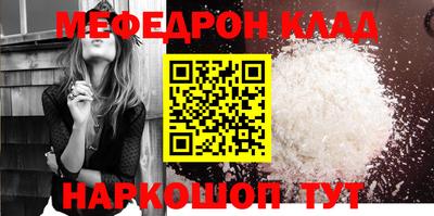 прущие крисы Заводоуковск