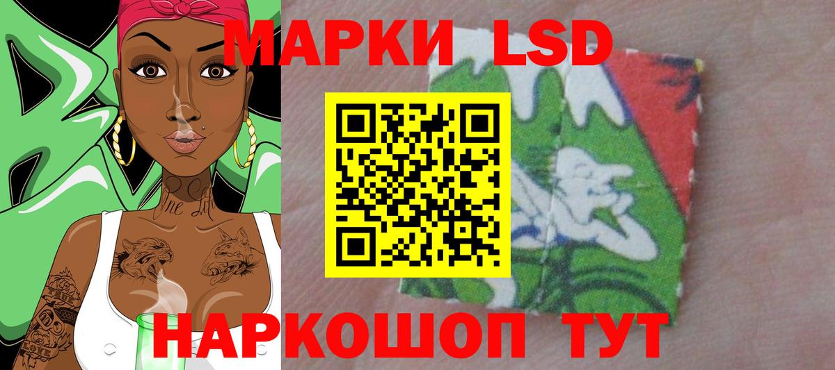Майский  LSD-25 экстази кислота  Лсд 25 экстази  Лсд 25 экстази кислота  Вход с VPN 