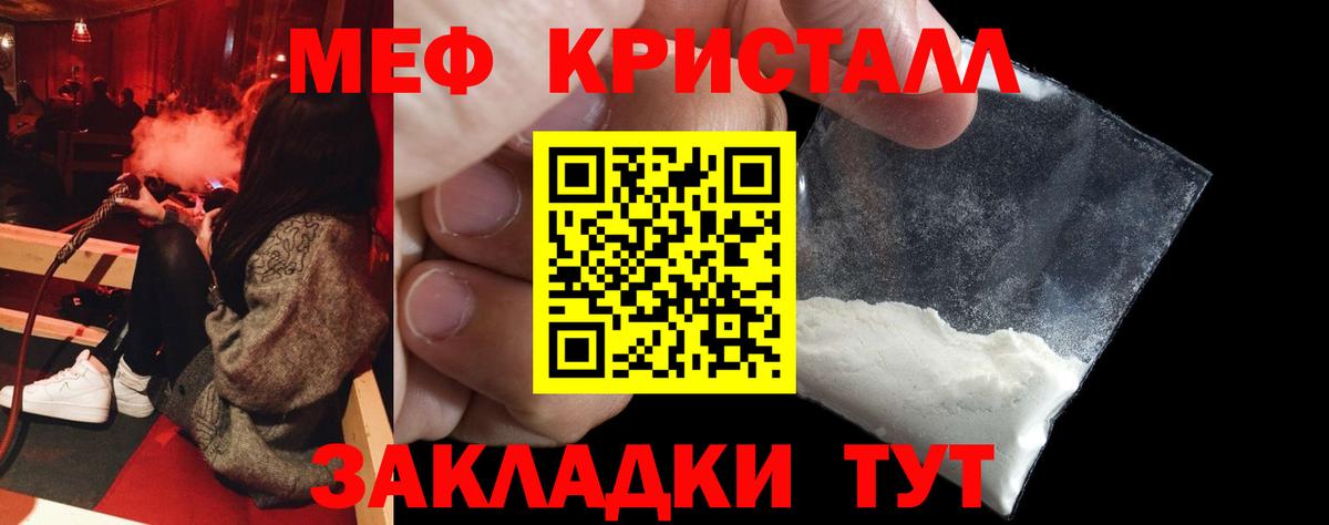 МЕФ  Майский