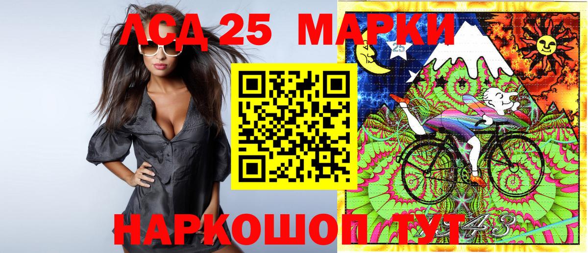 Наркотические марки 1,5мг Майский