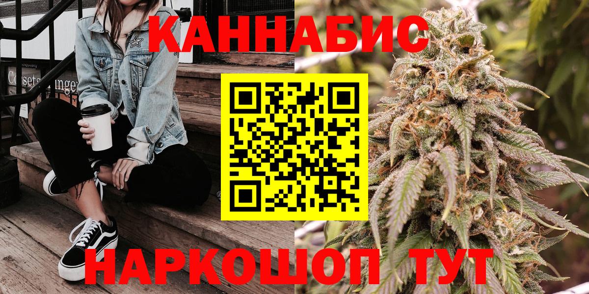 Шишки марихуана планчик  Каннабис OG Kush  Вход с VPN  Майский  Канабис LSD WEED 
