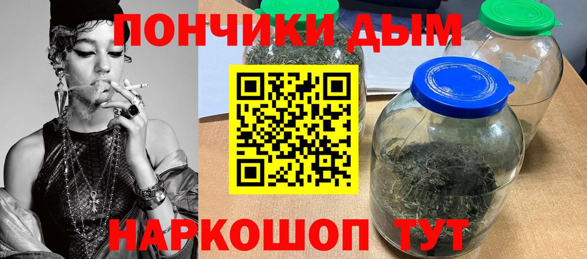 Каннабис OG Kush Майский